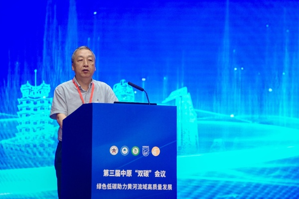 第三届中原双碳2.jpg