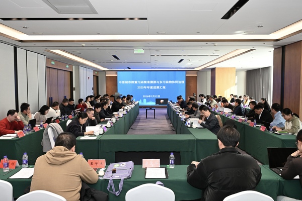国家重点研发计划项目年度进展汇报会1.jpg